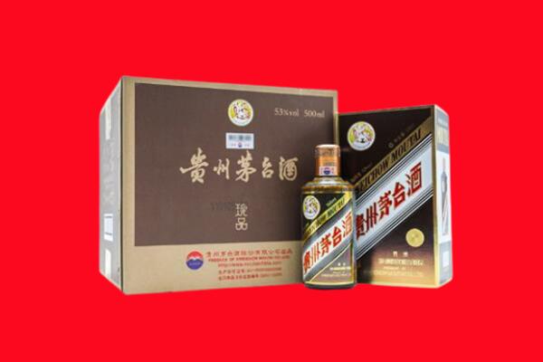 漳州市回收50年茅台